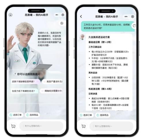 上半年三大門店場景輪番亮相，屈臣氏以差異化健康咨詢服務突圍